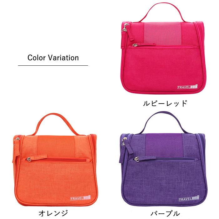 uricca（ウリッカ） トラベルバッグ ポーチ 化粧品ポーチ コスメポーチ