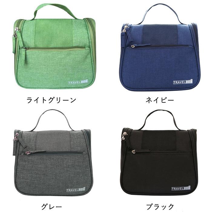 uricca（ウリッカ） トラベルバッグ ポーチ 化粧品ポーチ コスメポーチ