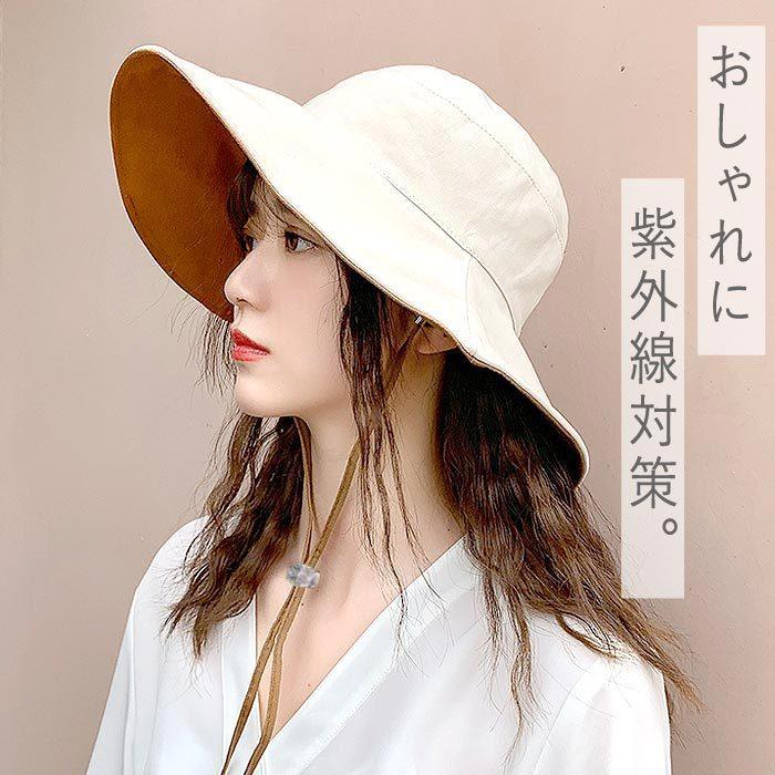 良好品 小顔効果 レディース 夏 リバーシブル 帽子 日除け 無地 Uv対策 紫外線対策 送料