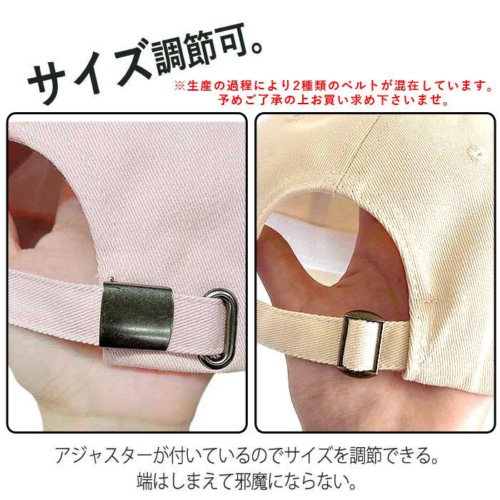 uricca キャップ 帽子 レディース 春 夏 秋 冬 UV UVカット