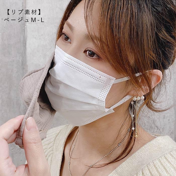 436円 クーポンで！ マスク 3枚セット 小さめ 大きめ おしゃれ 通気性 洗える コットン 大人 子供 キッズ レディース 調節可能 [定形外1]^msz51^ |  | 26