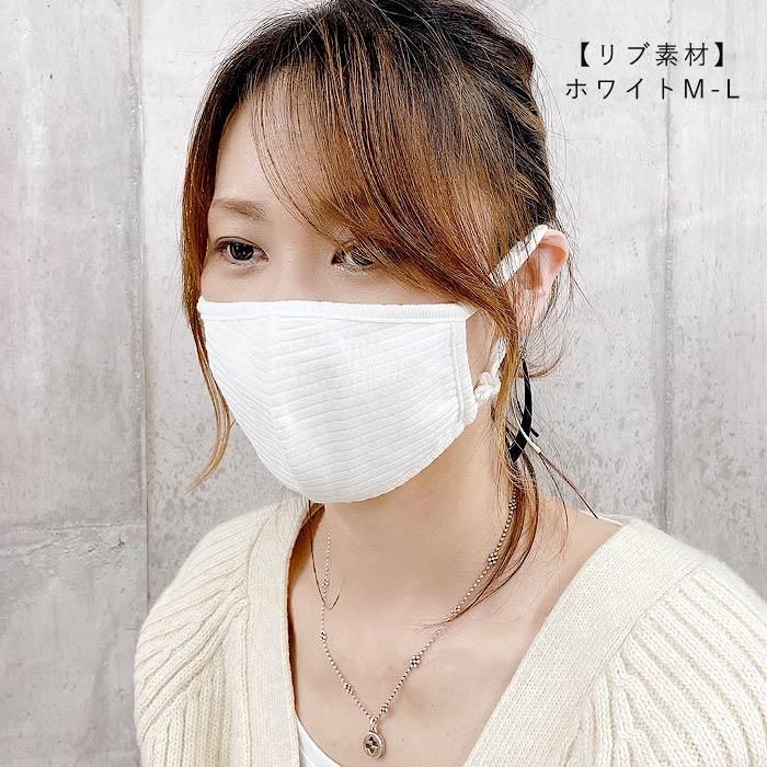 436円 クーポンで！ マスク 3枚セット 小さめ 大きめ おしゃれ 通気性 洗える コットン 大人 子供 キッズ レディース 調節可能 [定形外1]^msz51^ |  | 31