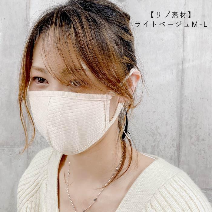 436円 クーポンで！ マスク 3枚セット 小さめ 大きめ おしゃれ 通気性 洗える コットン 大人 子供 キッズ レディース 調節可能 [定形外1]^msz51^ |  | 32