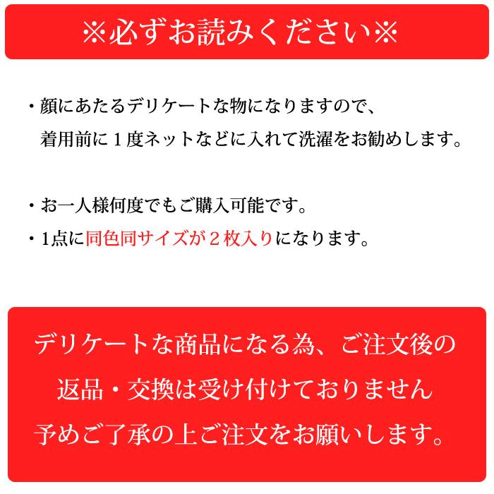 436円 クーポンで！ マスク 3枚セット 小さめ 大きめ おしゃれ 通気性 洗える コットン 大人 子供 キッズ レディース 調節可能 [定形外1]^msz51^ |  | 15