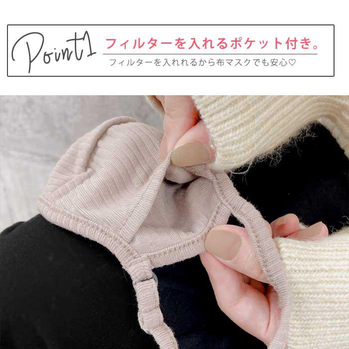 436円 クーポンで！ マスク 3枚セット 小さめ 大きめ おしゃれ 通気性 洗える コットン 大人 子供 キッズ レディース 調節可能 [定形外1]^msz51^ |  | 16