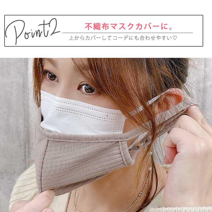 436円 クーポンで！ マスク 3枚セット 小さめ 大きめ おしゃれ 通気性 洗える コットン 大人 子供 キッズ レディース 調節可能 [定形外1]^msz51^ |  | 17