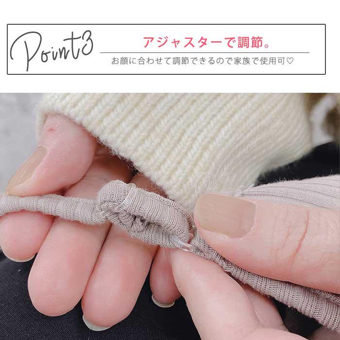 436円 クーポンで！ マスク 3枚セット 小さめ 大きめ おしゃれ 通気性 洗える コットン 大人 子供 キッズ レディース 調節可能 [定形外1]^msz51^ |  | 18