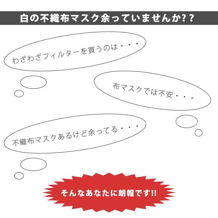 436円 クーポンで！ マスク 3枚セット 小さめ 大きめ おしゃれ 通気性 洗える コットン 大人 子供 キッズ レディース 調節可能 [定形外1]^msz51^ |  | 19