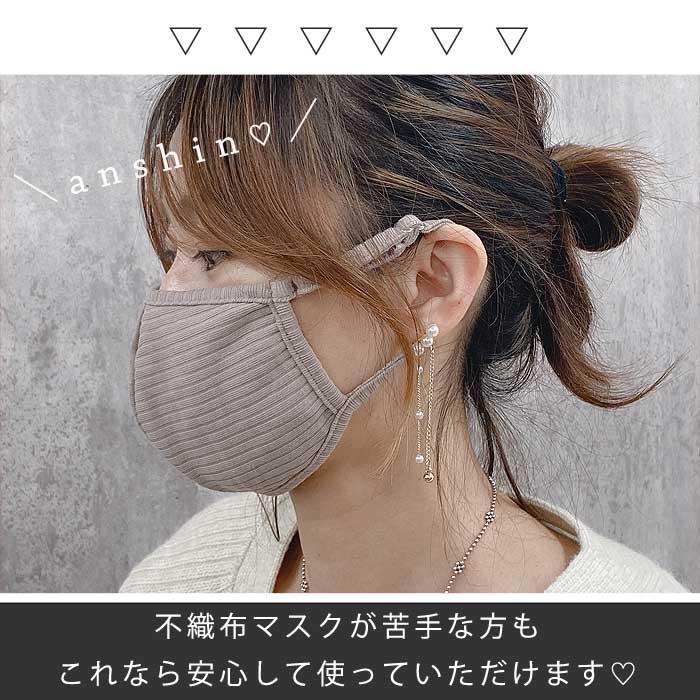 436円 クーポンで！ マスク 3枚セット 小さめ 大きめ おしゃれ 通気性 洗える コットン 大人 子供 キッズ レディース 調節可能 [定形外1]^msz51^ |  | 22