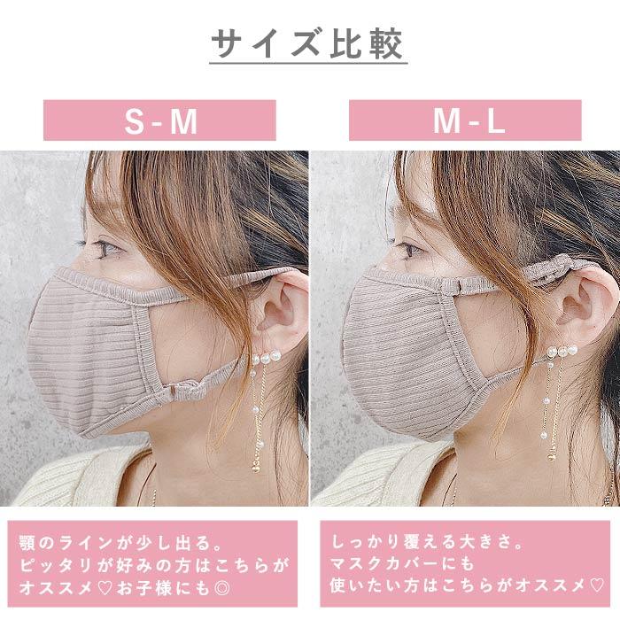 436円 クーポンで！ マスク 3枚セット 小さめ 大きめ おしゃれ 通気性 洗える コットン 大人 子供 キッズ レディース 調節可能 [定形外1]^msz51^ |  | 23