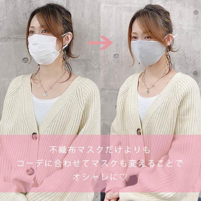 413円 クーポンで！ マスク 2色セット 立体 冷感 小さめ 大きめ