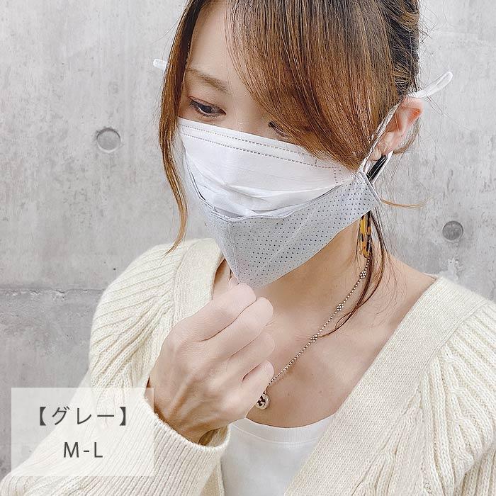 マスク 2色セット 立体 冷感 小さめ 大きめ メッシュ 涼しい 洗える 大人 子供 超快適 立体メッシュ [定形外1]^msz71^ |  | 12