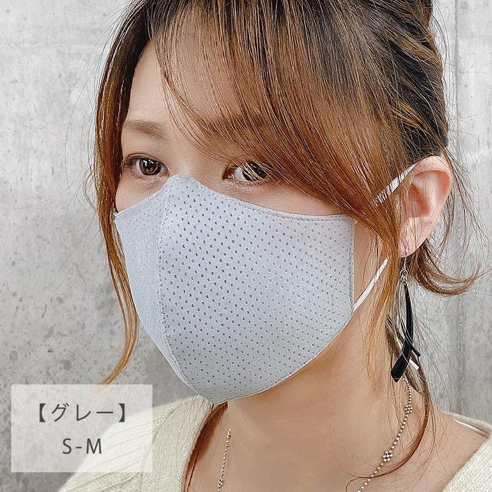 マスク 2色セット 立体 冷感 小さめ 大きめ メッシュ 涼しい 洗える 大人 子供 超快適 立体メッシュ [定形外1]^msz71^ |  | 14