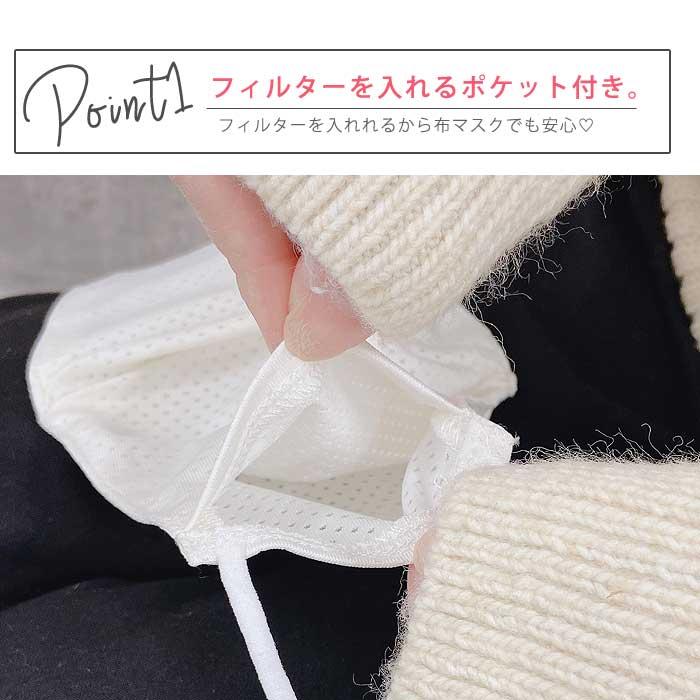 マスク 2色セット 立体 冷感 小さめ 大きめ メッシュ 涼しい 洗える 大人 子供 超快適 立体メッシュ [定形外1]^msz71^ |  | 03