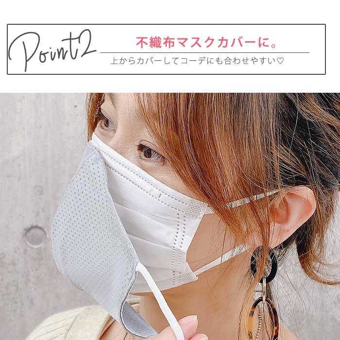 436円 クーポンで！ マスク 2色セット 立体 冷感 小さめ 大きめ