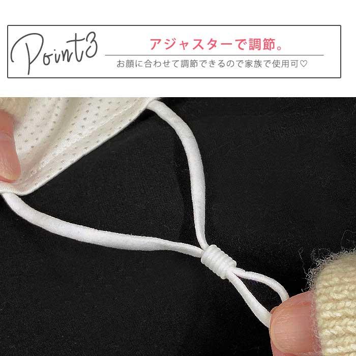 マスク 2色セット 立体 冷感 小さめ 大きめ メッシュ 涼しい 洗える 大人 子供 超快適 立体メッシュ [定形外1]^msz71^ |  | 05