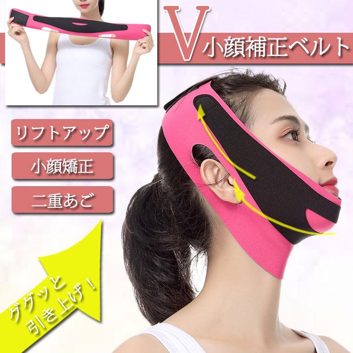 フェイスアップベルト 小顔 矯正ベルト むくみ しわ セール Amazon | AT Product フェイスベルト 小顔ベルト リフトアップ
