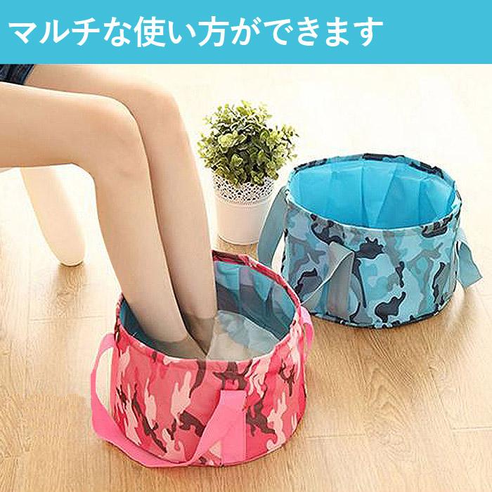 バケツ 携帯バケツ 折りたたみ式 防水 アウトドア 防災 旅行 軽量 コンパクト 足湯 収納袋付き [郵1.5]^msz74^ | uricca | 07