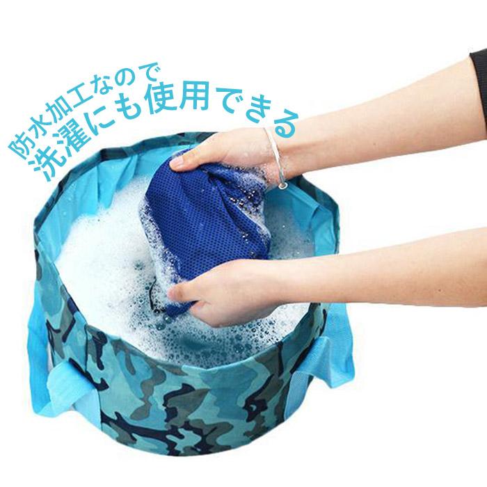 バケツ 携帯バケツ 折りたたみ式 防水 アウトドア 防災 旅行 軽量 コンパクト 足湯 収納袋付き [郵1.5]^msz74^ | uricca | 09