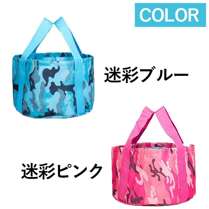 バケツ 携帯バケツ 折りたたみ式 防水 アウトドア 防災 旅行 軽量 コンパクト 足湯 収納袋付き [郵1.5]^msz74^ | uricca | 12