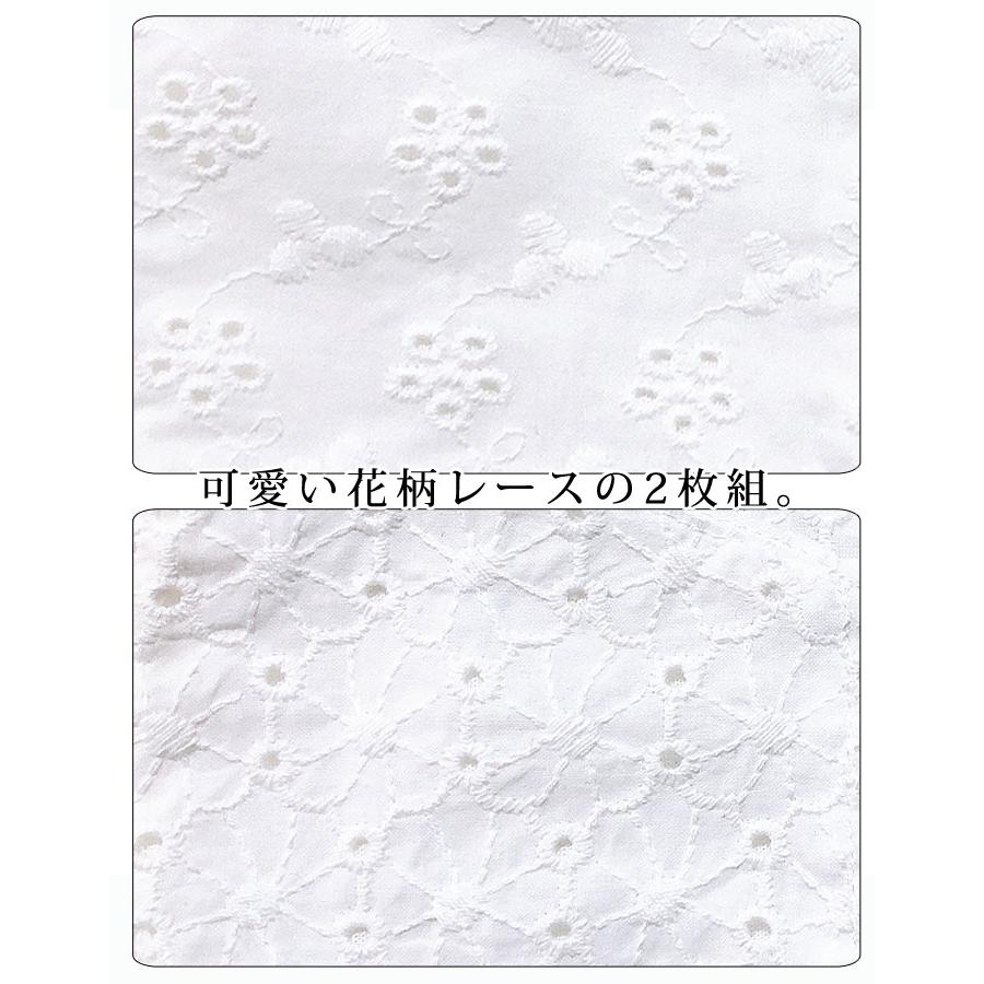 マスク 立体 小さめ 大きめ レディース レース 入学式 卒業式 花柄 刺繍 洗える 冠婚葬祭 調整可能 [定形外1]^msz76^ |  | 10