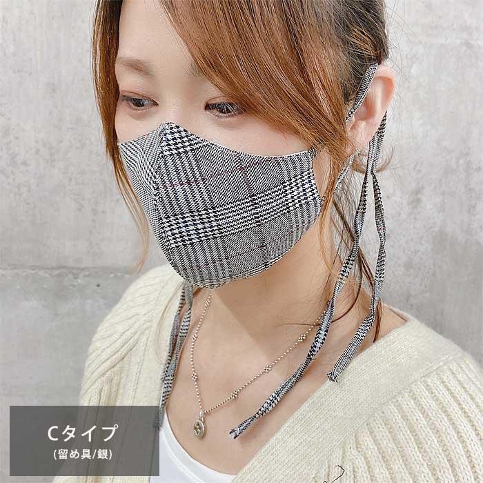 マスク チェック柄 マスクカバー 洗える 大人用 子供用 痛くない お洒落  [定形外1.5]^msz78^ |  | 15