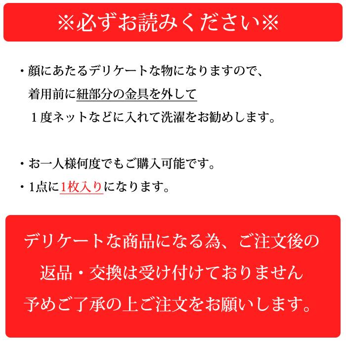 マスク チェック柄 マスクカバー 洗える 大人用 子供用 痛くない お洒落  [定形外1.5]^msz78^ |  | 23