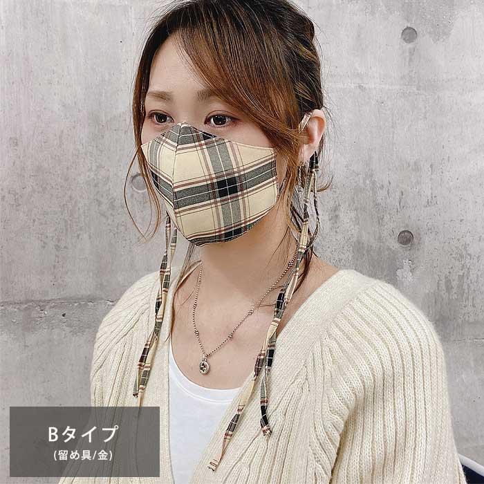 マスク チェック柄 マスクカバー 洗える 大人用 子供用 痛くない お洒落  [定形外1.5]^msz78^ |  | 13