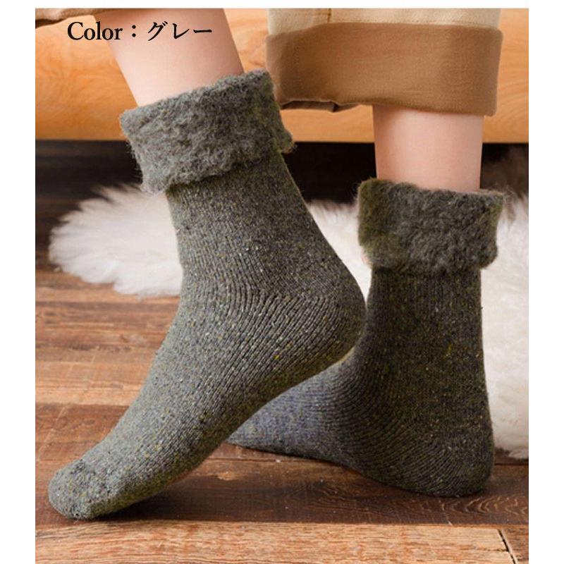 uricca（ウリッカ） 靴下 ソックス レディース 2枚セット 裏起毛 秋 冬