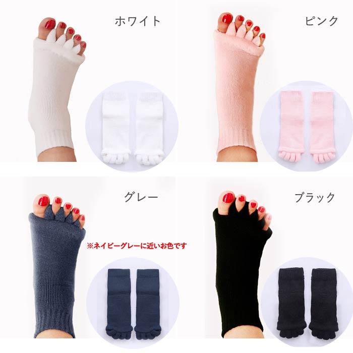 uricca（ウリッカ） ソックス 5本指 スリーピングソックス レディース