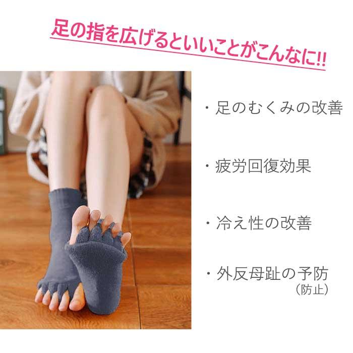 uricca（ウリッカ） ソックス 5本指 スリーピングソックス レディース