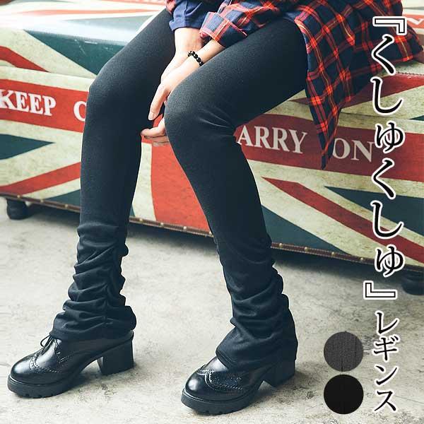 レギンス パンツ レギパン レディース 春 夏 秋 冬 黒 おしゃれ かわいい 12分丈 ロング スキニーパンツ 無地 重ね着 [郵1.5]^or005^ | uricca