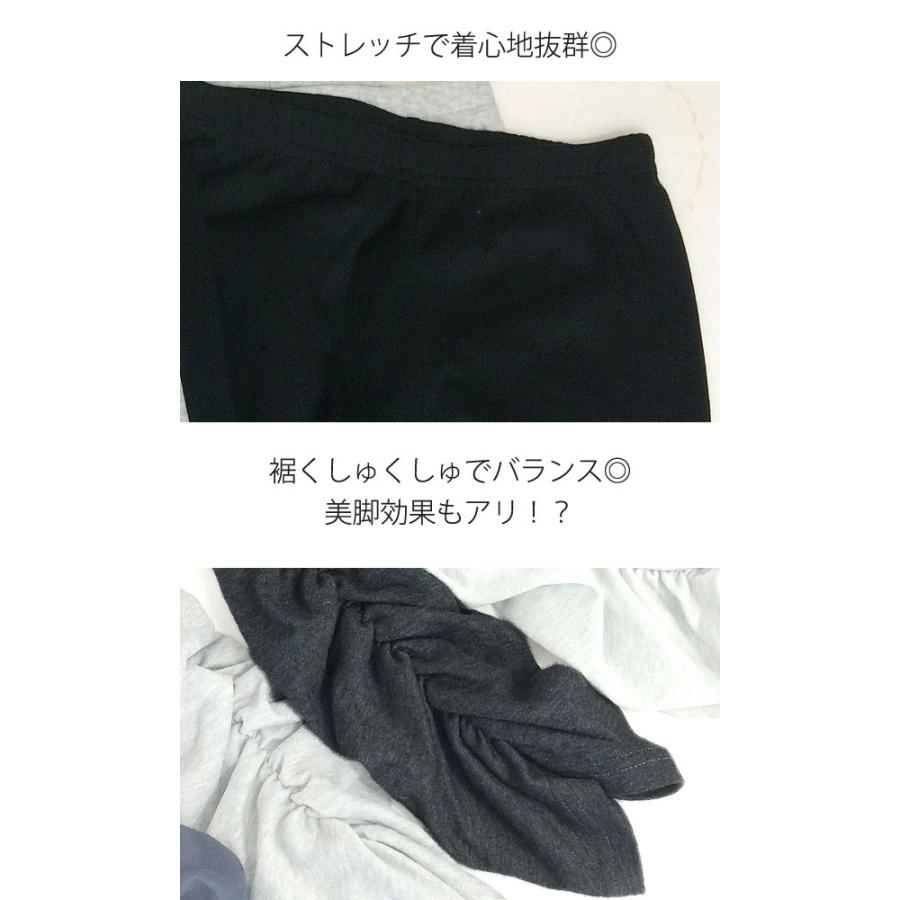 レギンス レディース おしゃれ パンツ 12分丈 レギンス パンツ くしゅくしゅ 秋 (送料無料)[郵1.5]^or005^｜raspberryy｜06