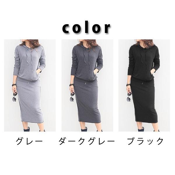 セットアップ レディース 冬 スカート Or031 Or031 01 Uricca ウリッカ By Raspberry 通販 Yahoo ショッピング