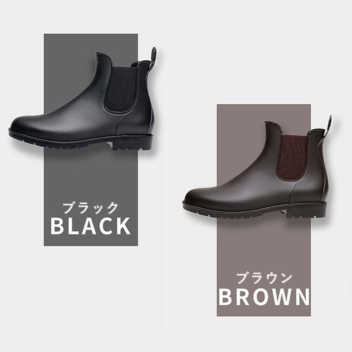 uricca（ウリッカ） レインブーツ サイドゴア ブーツ レディース 春 夏