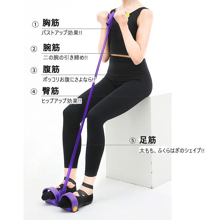 ダイエット トレーニング トレーニングチューブ 運動 筋トレ 低廉 室内 美脚 Sa7 ヒップアップ レディース 自宅