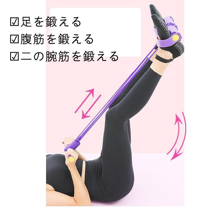 ダイエット トレーニング トレーニングチューブ 運動 筋トレ 室内 自宅 ヒップアップ 美脚 レディース Sa7 Sa7 Raspberry 通販 Yahoo ショッピング