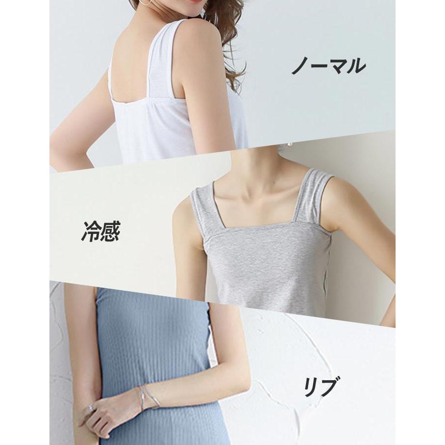 uricca 「1点1290円+2点購入クーポンで」 キャミソール タンク uricca 「1点1290円+2点購入クーポンで」 キャミソール タンク