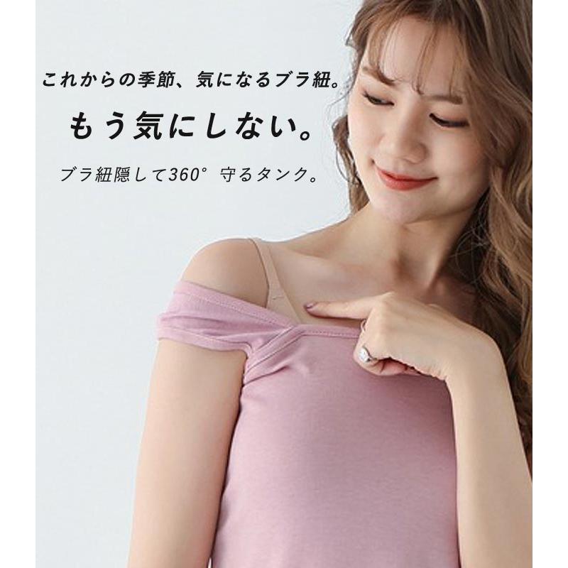 キャミソール タンクトップ トップス レディース インナー 春 夏 秋 冬 黒 白 おしゃれ 冷感 チラ見え防止 [郵1]^t914^ | uricca | 13