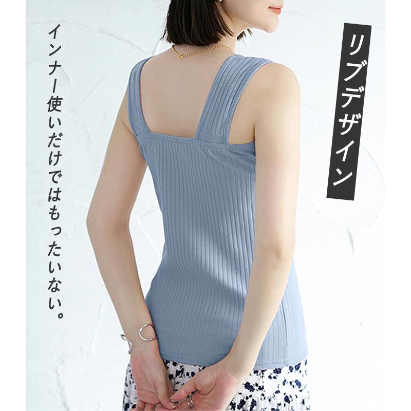 uricca 「1点1290円+2点購入クーポンで」 キャミソール タンク uricca 「1点1290円+2点購入クーポンで」 キャミソール タンク