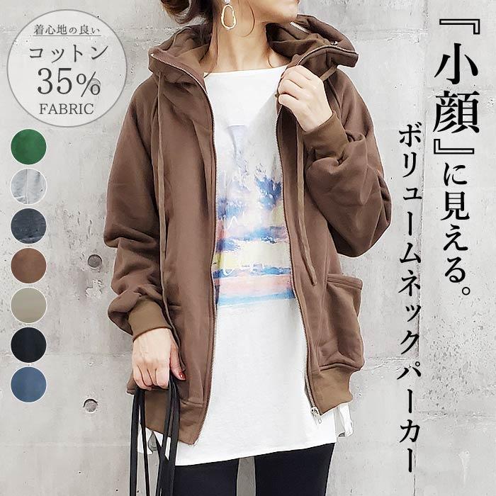【新品未使用】サイズ1 レディース ラッセルノ パーカー 1473 新品 ラッセルノ フリースパーカー サイズ6(XL) Russeluno ボア