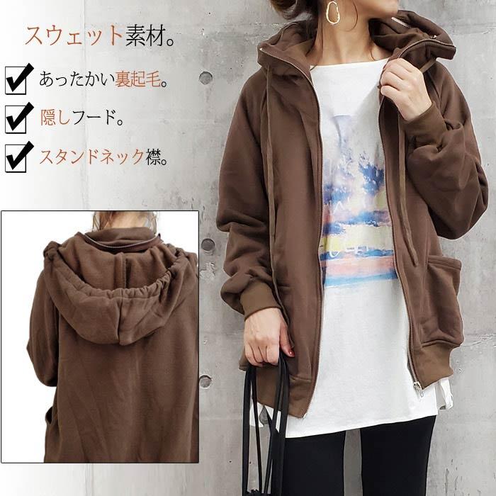 BRIEFING ダークブラウン プルオーバー　裏起毛 サイドジップあったか裏起毛プルオーバー - ベルーナ【公式】