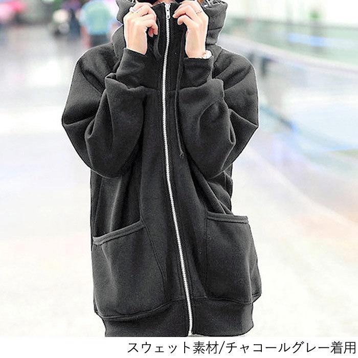 パーカー レディース 裏起毛 ジップ パーカー アウター トップス ワンマイル Sh 371 Sh 371 03 Uricca ウリッカ By Raspberry 通販 Yahoo ショッピング