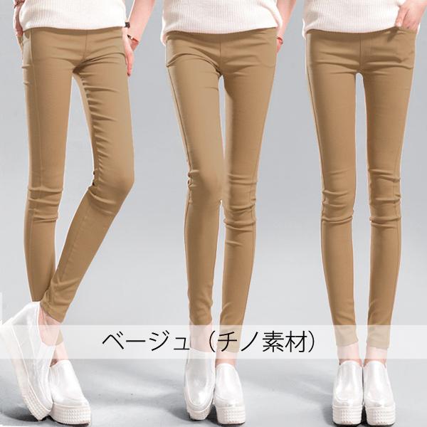 レギンスパンツ レディース スキニーパンツ 春 ストレッチ ウエストゴム デニム チノ 送料無料 郵3 Sh 426 Sh 426 03 Uricca ウリッカ By Raspberry 通販 Yahoo ショッピング