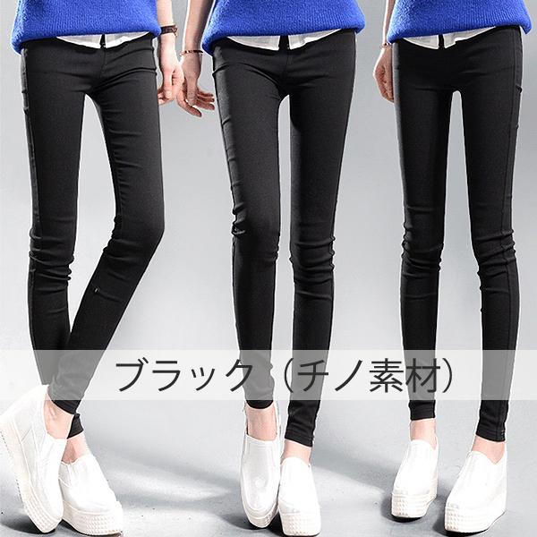 レギンスパンツ レディース スキニーパンツ ストレッチ 大きいサイズ ウエストリブゴム デニム チノ ゆうパケット送料無料 郵3 Sh 426 Sh 426 03 Uricca ウリッカ By Raspberry 通販 Yahoo ショッピング