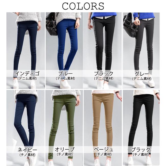 10 Offクーポン有 レギンスパンツ レディース スキニーパンツ ストレッチ 大きいサイズ ウエストゴム デニム チノ ゆうパケット送料無料 郵3 Sh 426 Sh 426 03 Uricca ウリッカ By Raspberry 通販 Yahoo ショッピング