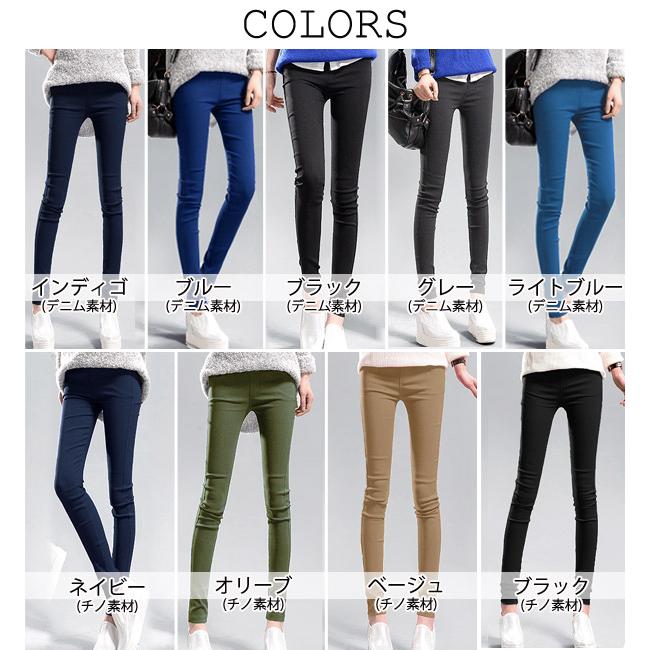 uricca 792円 20%OFFクーポンで！ レギンス パンツ レギパン