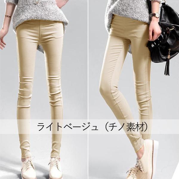 uricca 「996円 特別クーポンで」 レギンス パンツ レギパン uricca 「996円 特別クーポンで」 レギンス パンツ レギパン