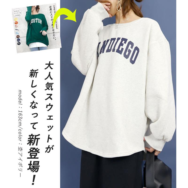 高い品質 uricca トレーナー スウェット レディース 裏起毛 ロゴ トップス トップス
