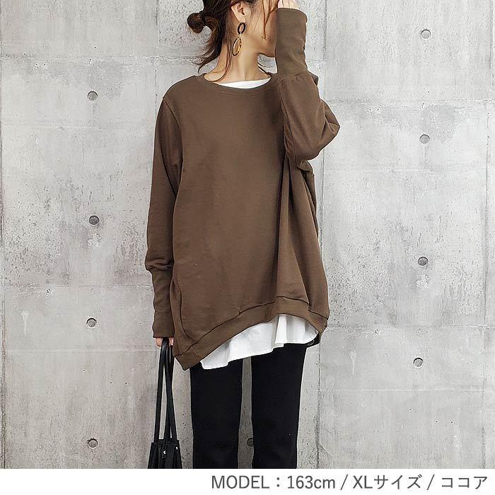 トレーナー レディース スウェット 大きいサイズ 韓国 トップス 秋冬 長袖 おしゃれ 無地 カットソー ゆうパケット送料無料 郵3 T015 T015 Uricca ウリッカ By Raspberry 通販 Yahoo ショッピング